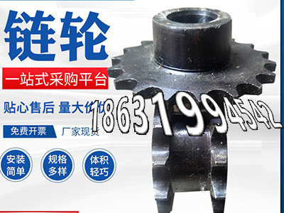 加工齿轮全新的